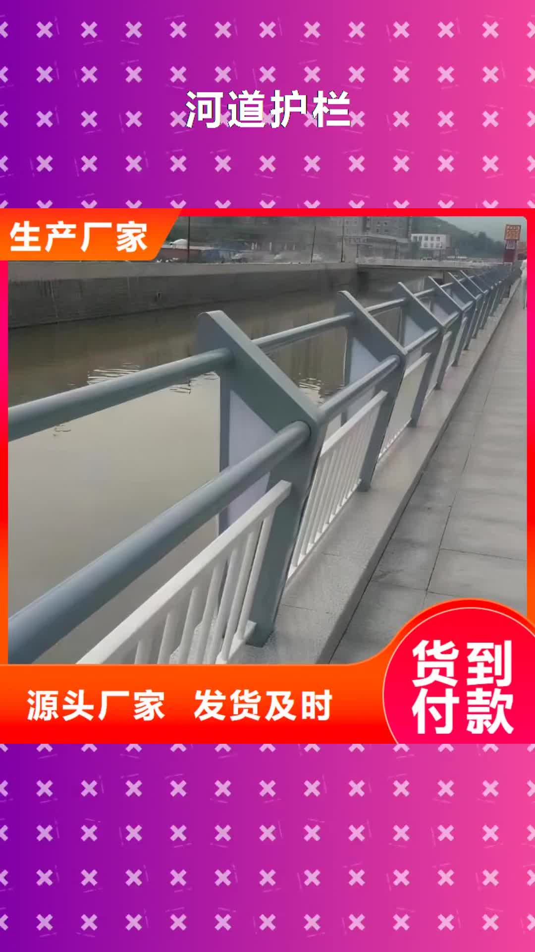 铜陵 河道护栏,【不锈钢复合管】用品质赢得客户信赖