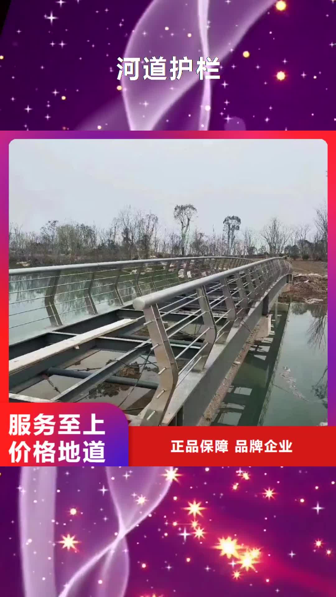 【梅州 河道护栏不锈钢桥梁栏杆一站式供应】