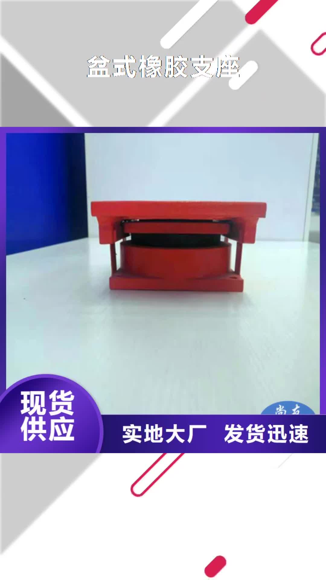 石家庄【盆式橡胶支座】球铰支座价格低
