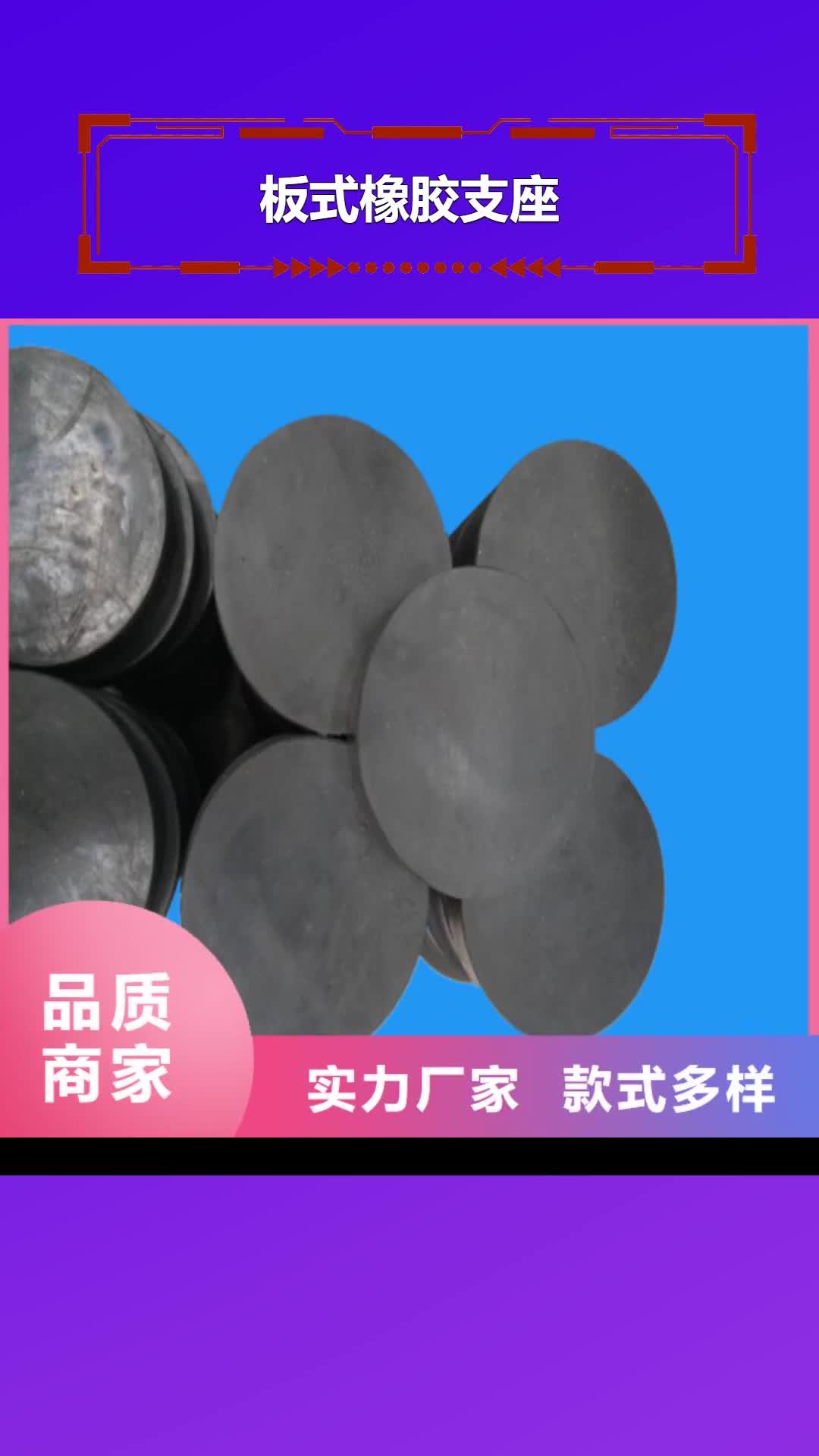 【沈阳 板式橡胶支座 盆式橡胶支座厂家案例】