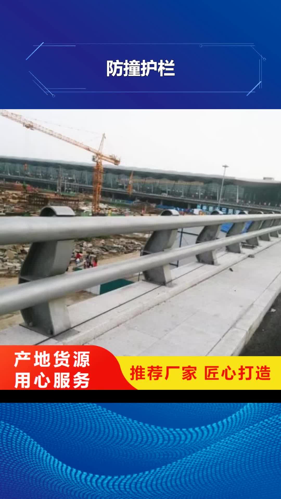 嘉峪关【防撞护栏】 公路护栏快速发货