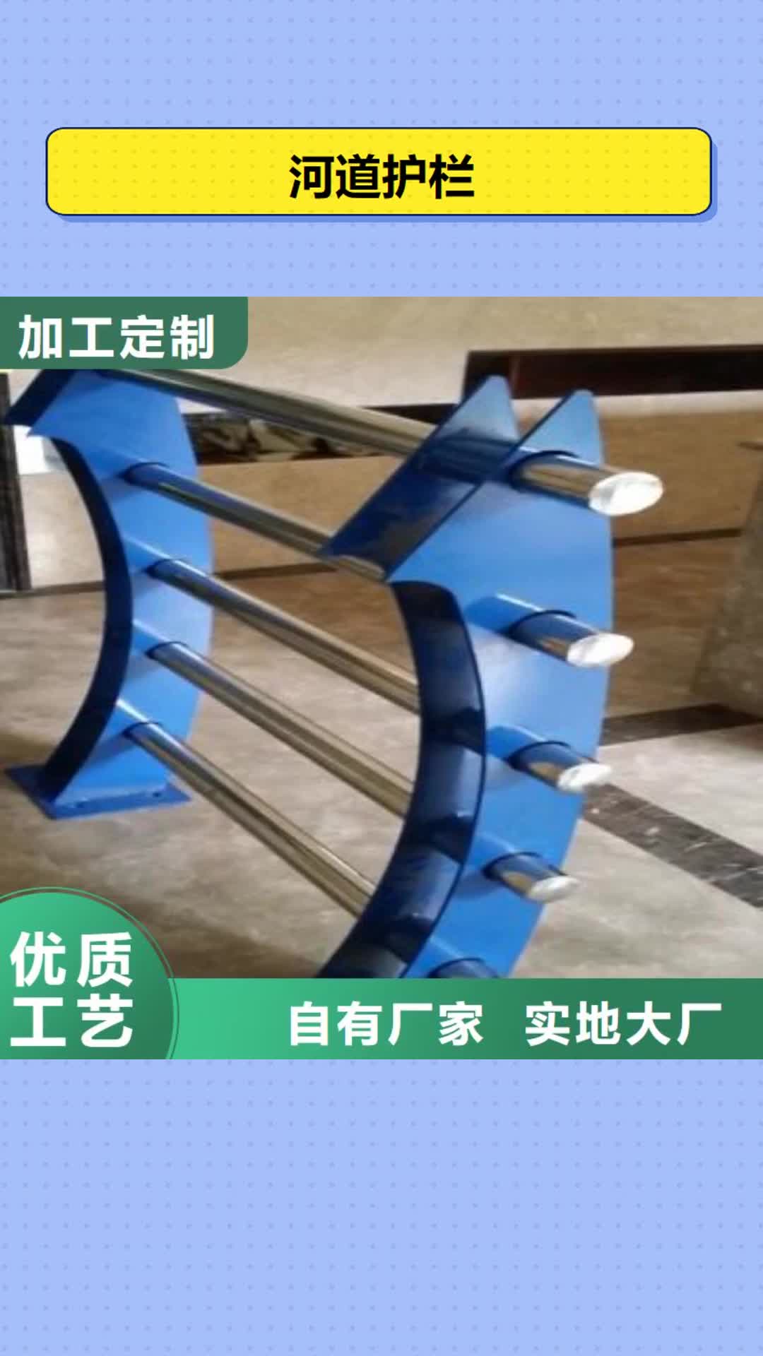 温州 河道护栏【道路防撞护栏】满足多种行业需求