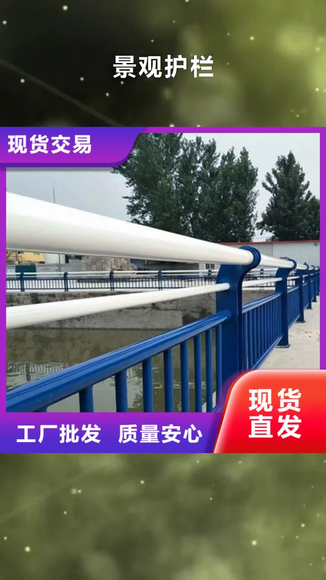 黑河 景观护栏_【道路护栏】工厂直销