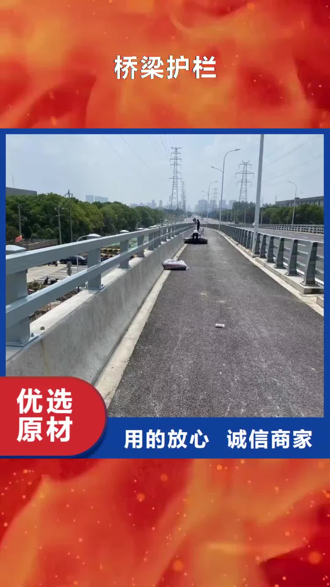 青岛 桥梁护栏_【河道护栏】厂家销售