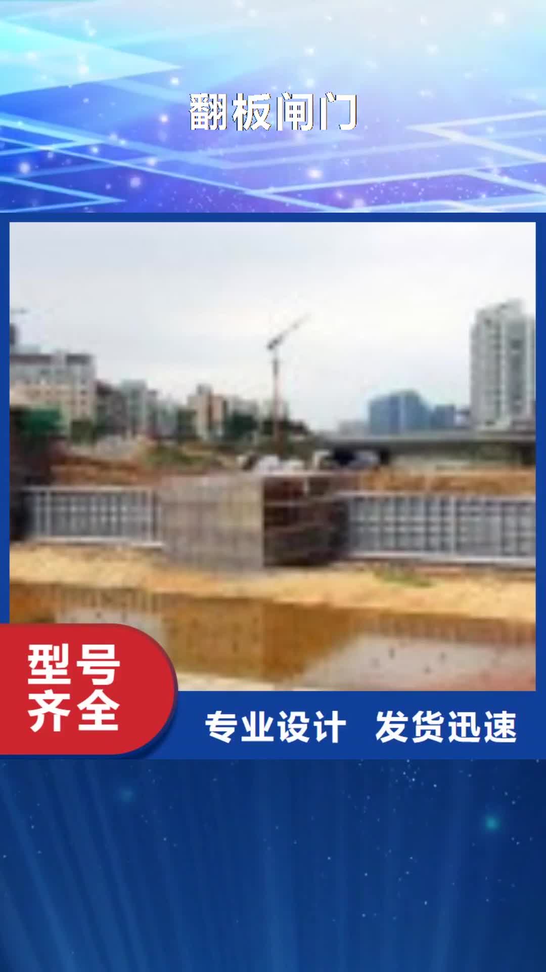 【荆州 翻板闸门卷扬启闭机优质货源】
