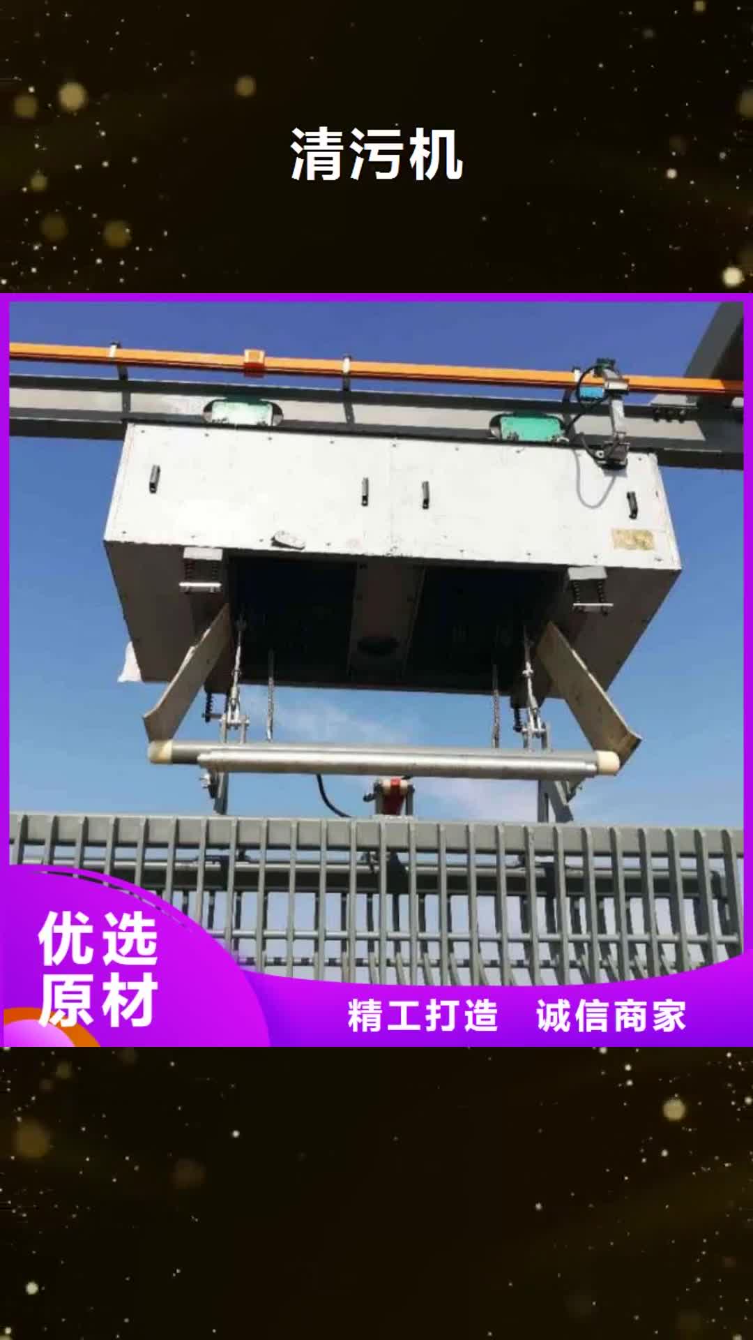 【云南 清污机,铸铁闸门可定制】