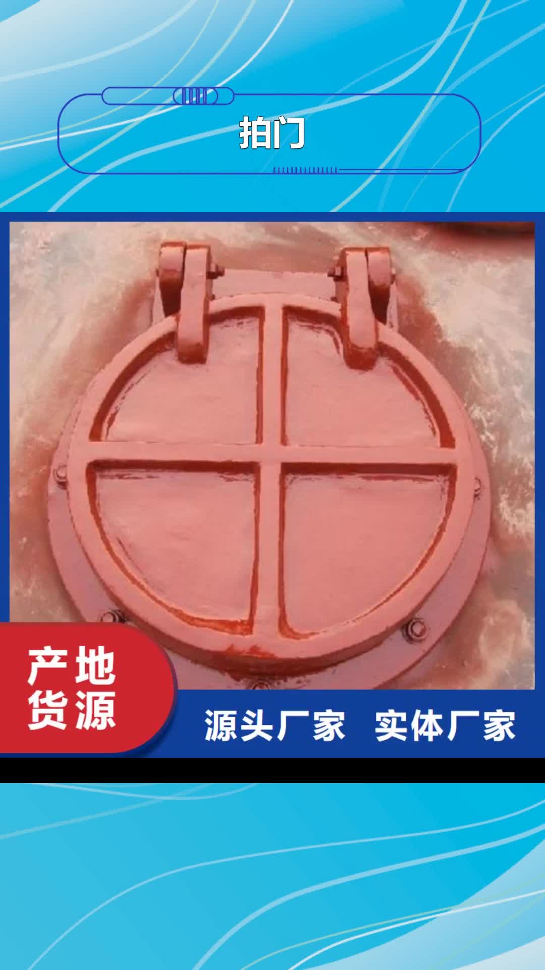 泸州【拍门】手摇卷扬启闭机大厂生产品质