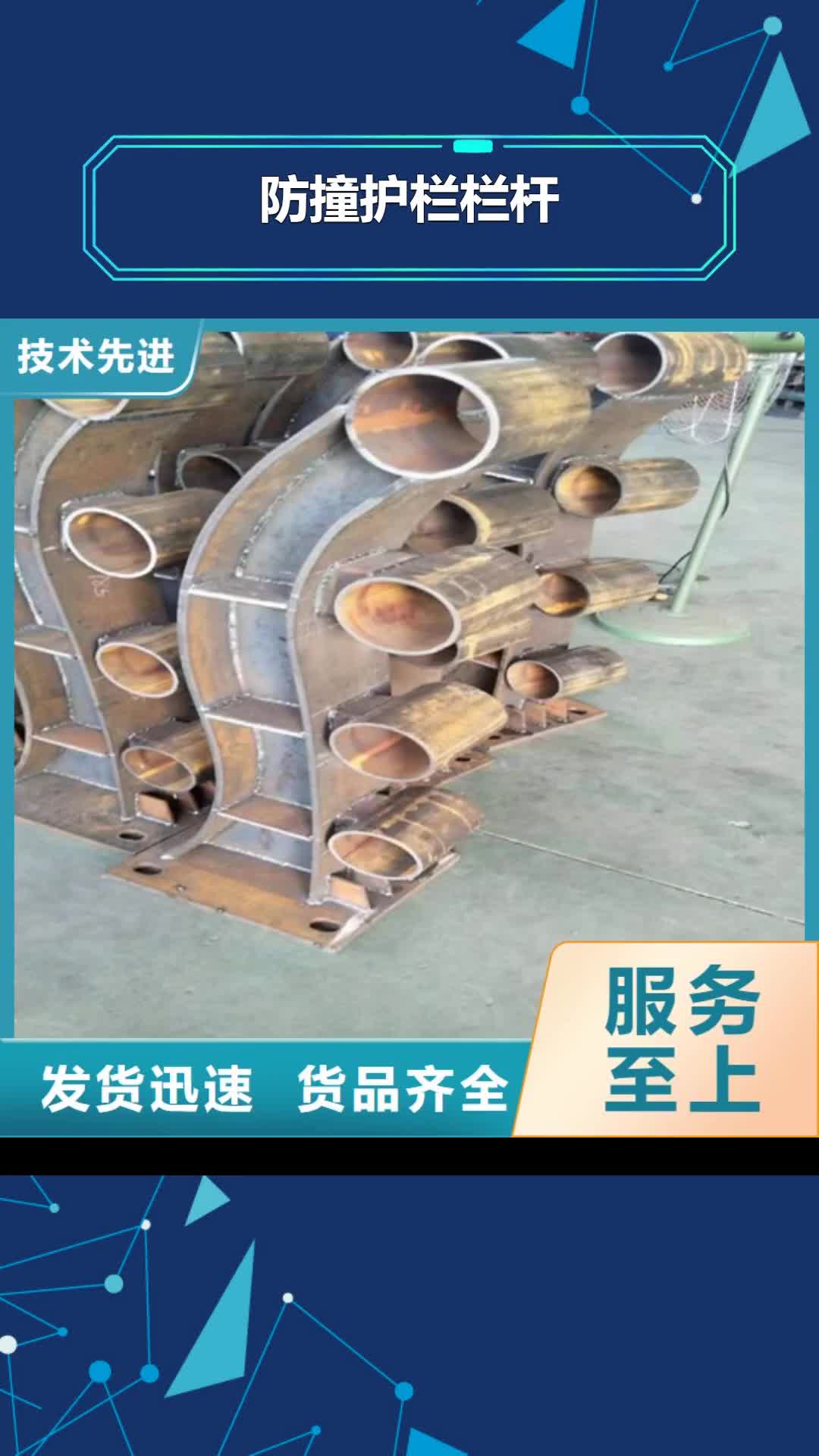 湛江 防撞护栏栏杆【防撞栏杆】售后无忧