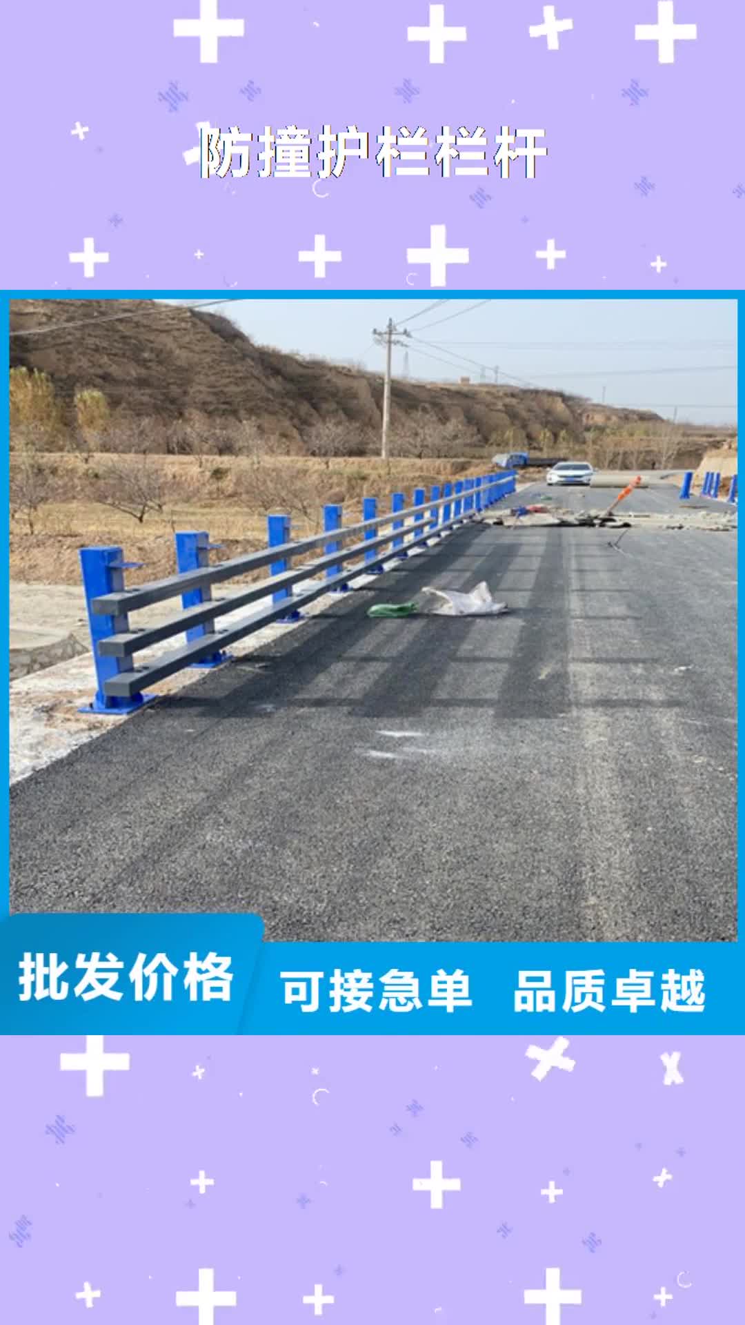 吕梁 防撞护栏栏杆,【灯光护栏】适用范围广