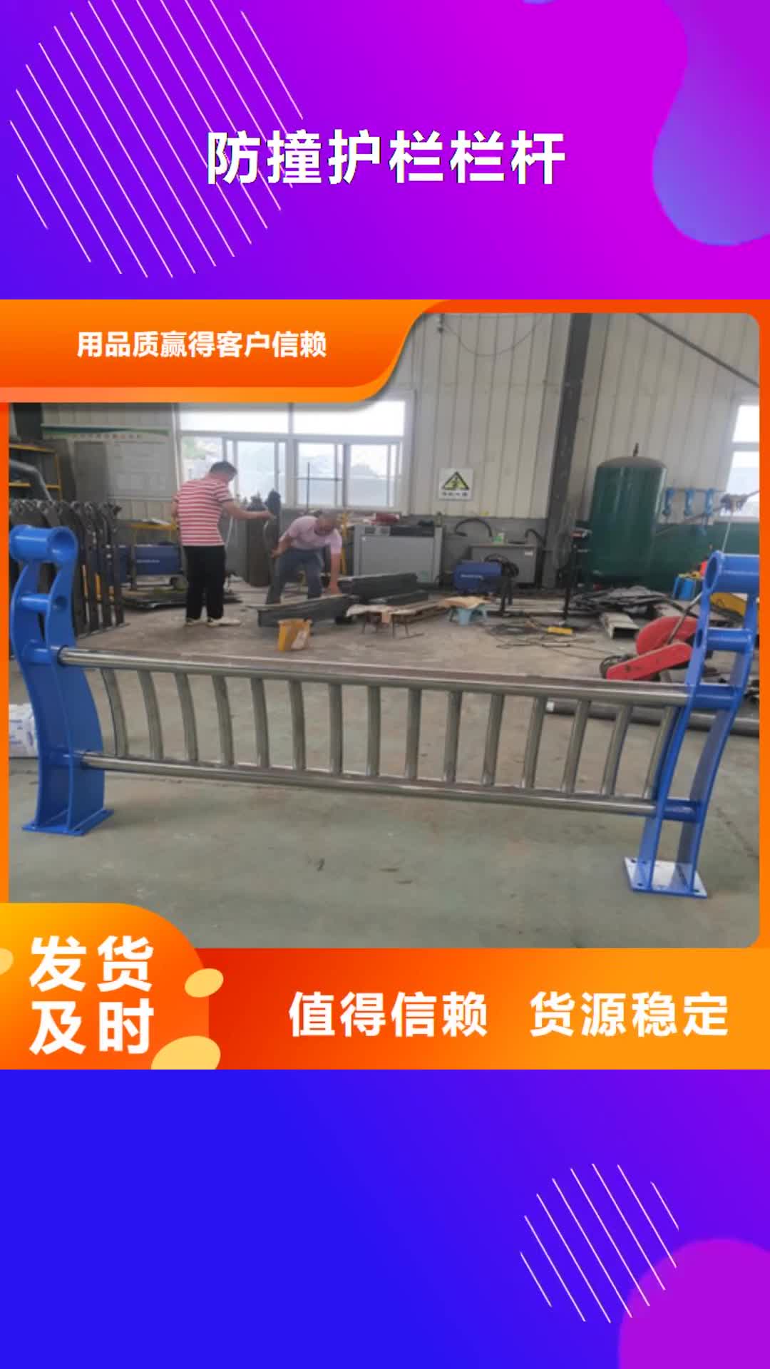 咸宁 防撞护栏栏杆_【【城市景观防护栏】】订制批发