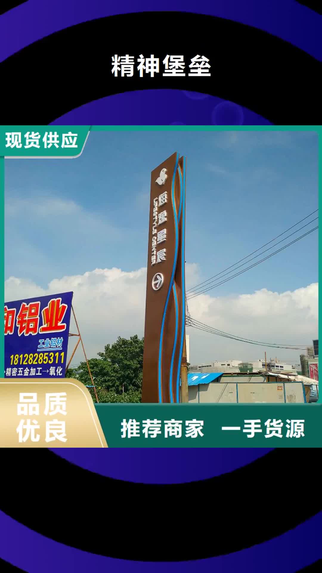 黄山精神堡垒户外广告滚动灯箱现货快速采购