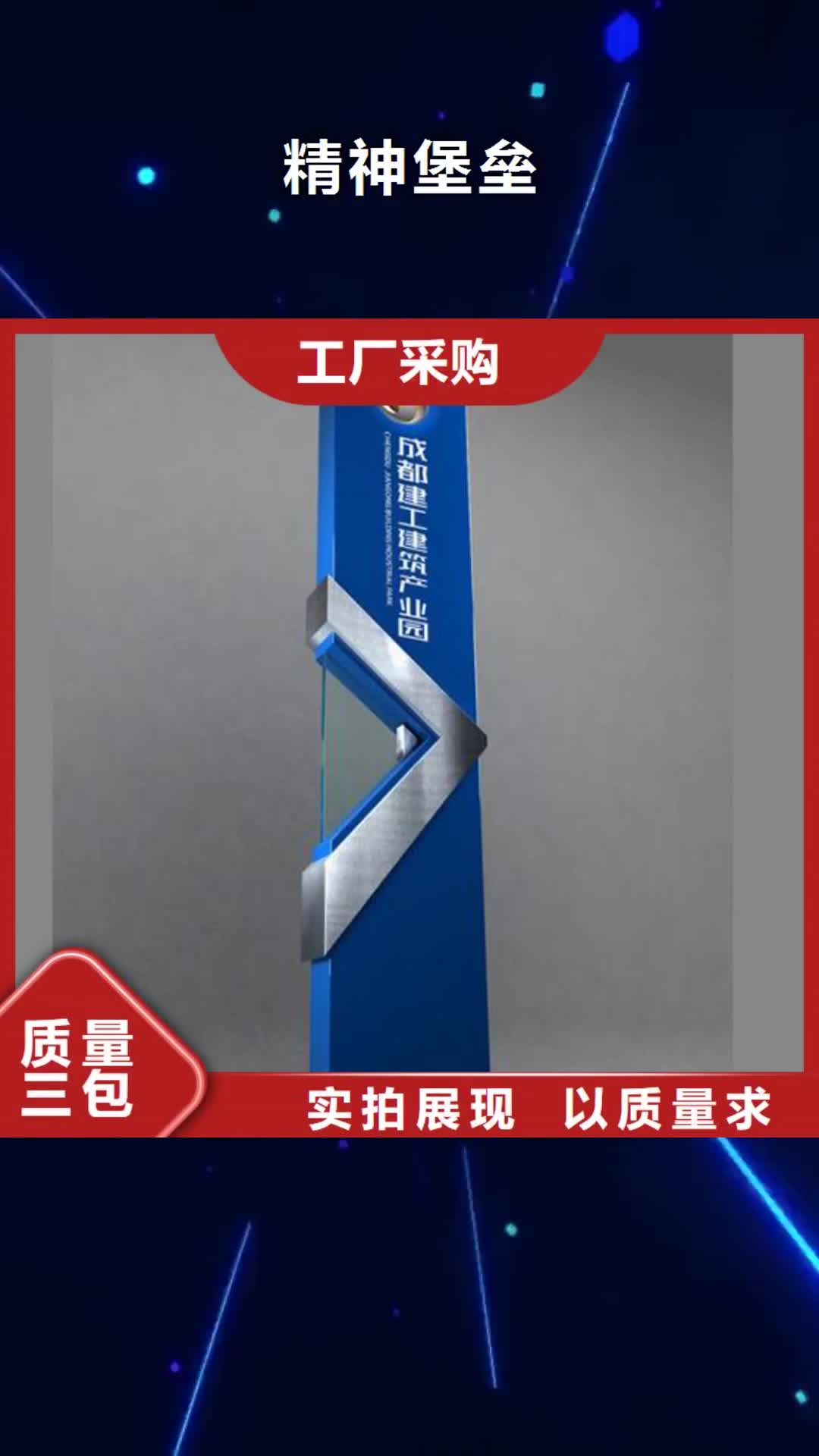 【眉山 精神堡垒_大型文化长廊好产品不怕比】