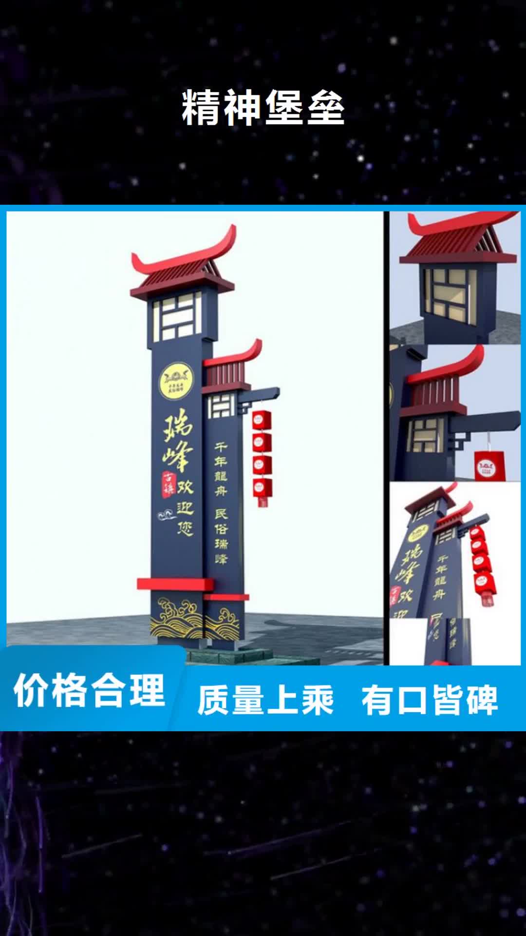 潮州 精神堡垒_【旧衣回收箱】用心经营