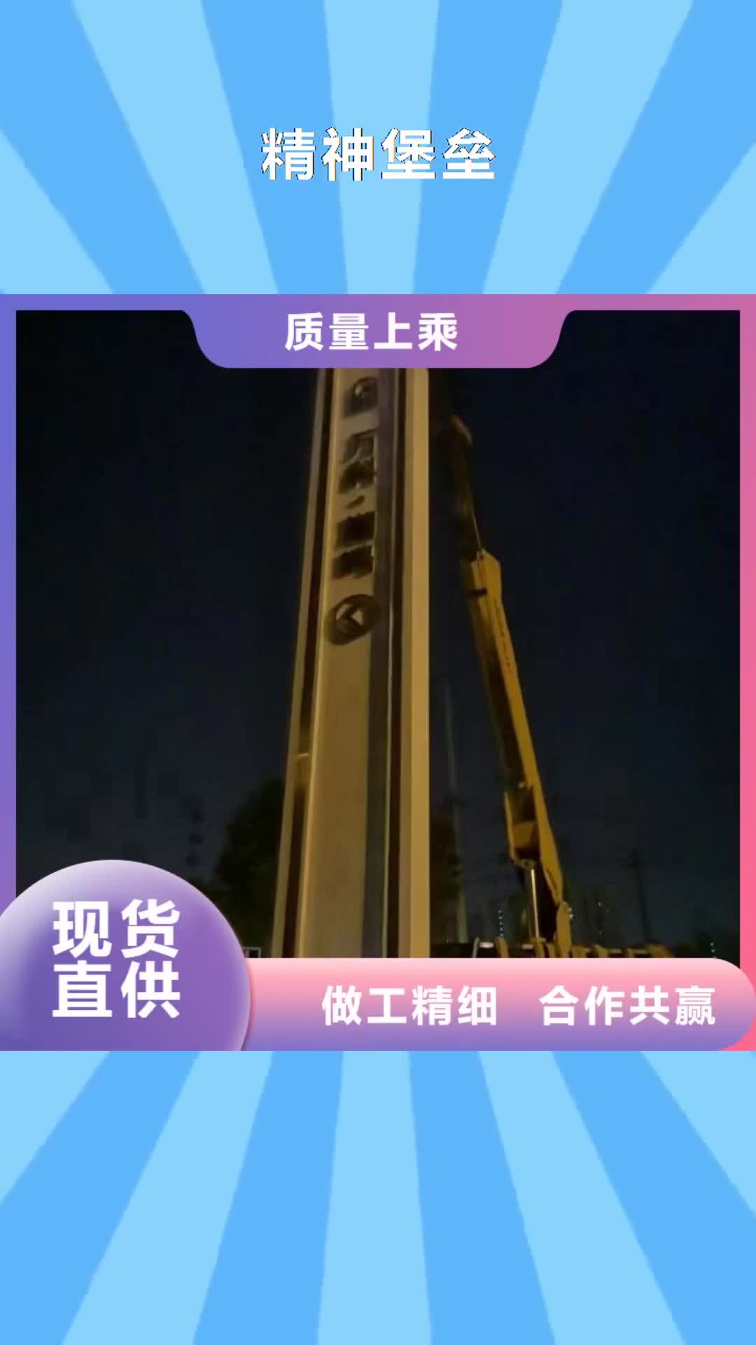 【枣庄 精神堡垒,移动厕所严格把控质量】