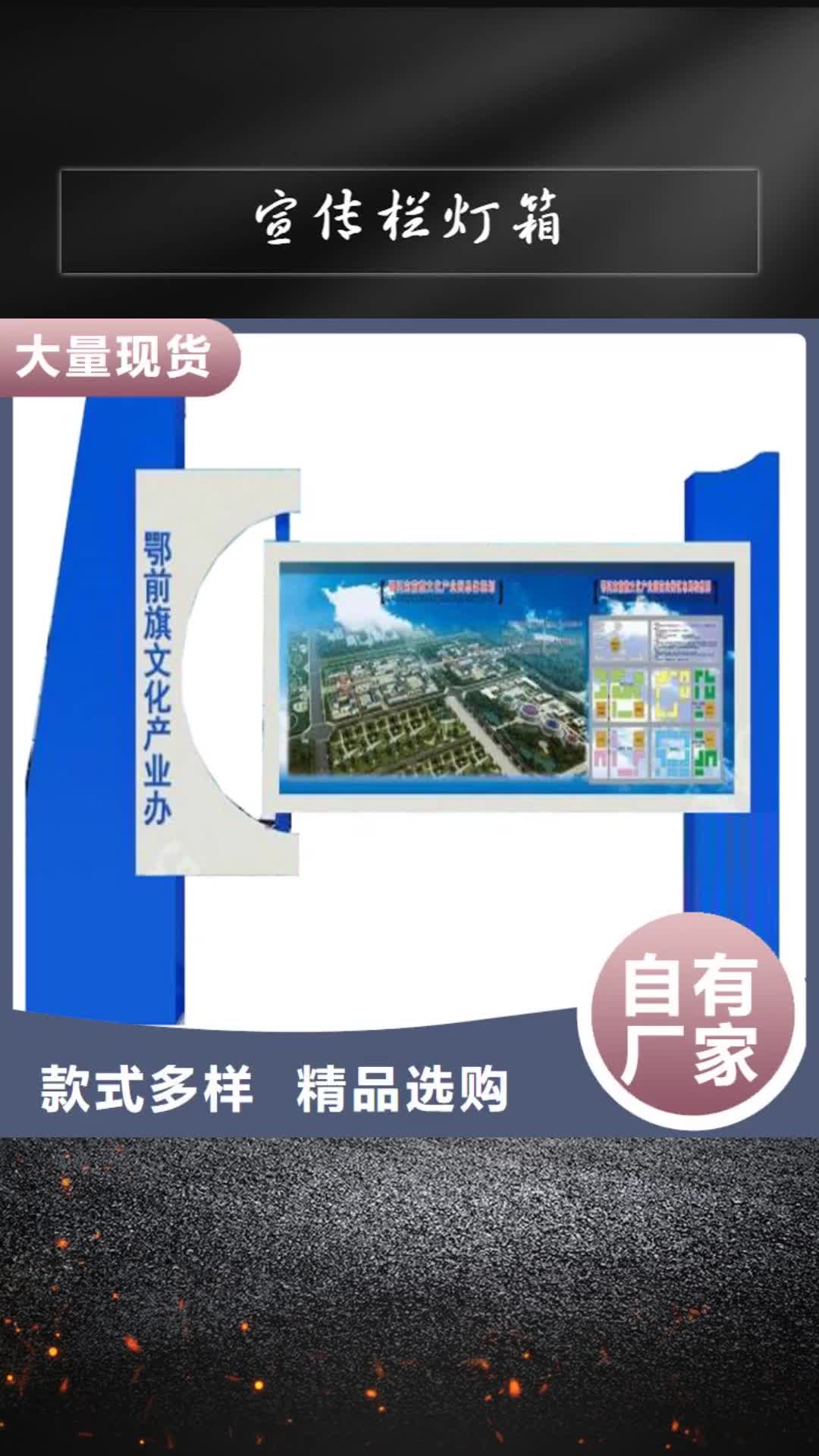 平顶山宣传栏灯箱 【不锈钢景观雕塑】拒绝差价