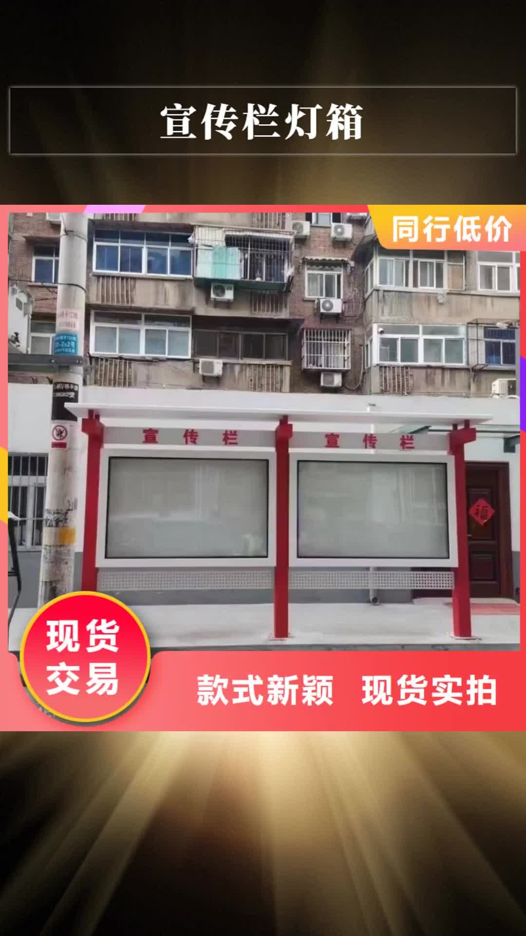 【九江 宣传栏灯箱_灯杆灯箱制造生产销售】