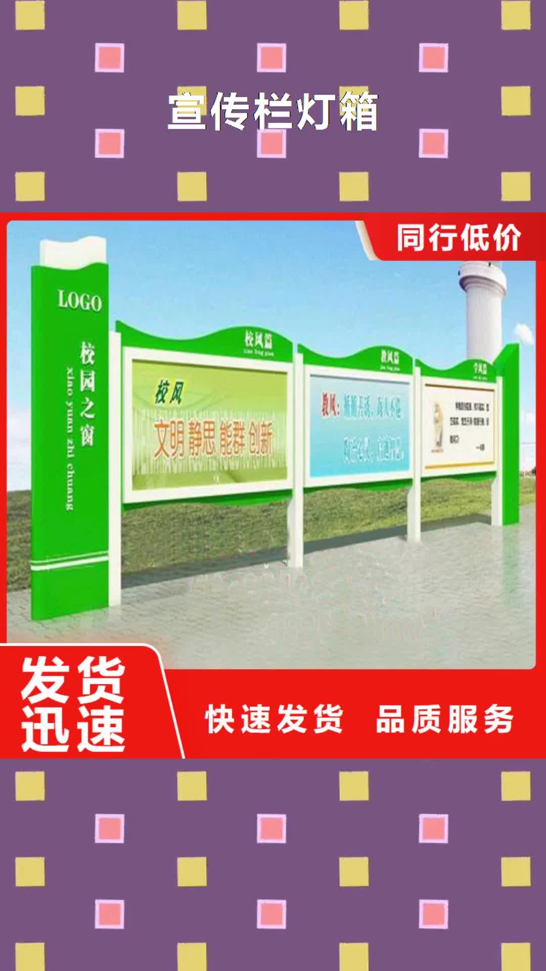 湖北 宣传栏灯箱 【路灯杆道旗】长期供应