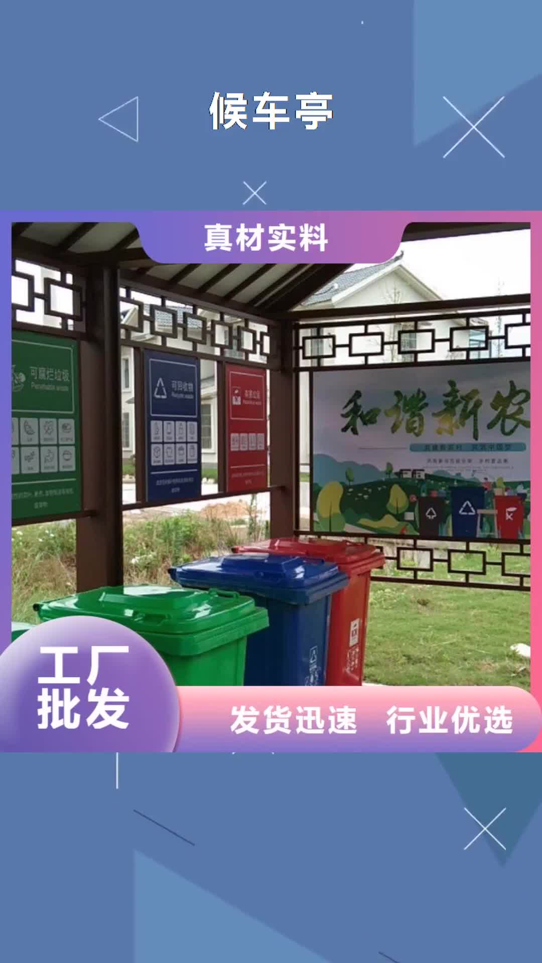 黑河候车亭_【户外广告牌】品牌专营