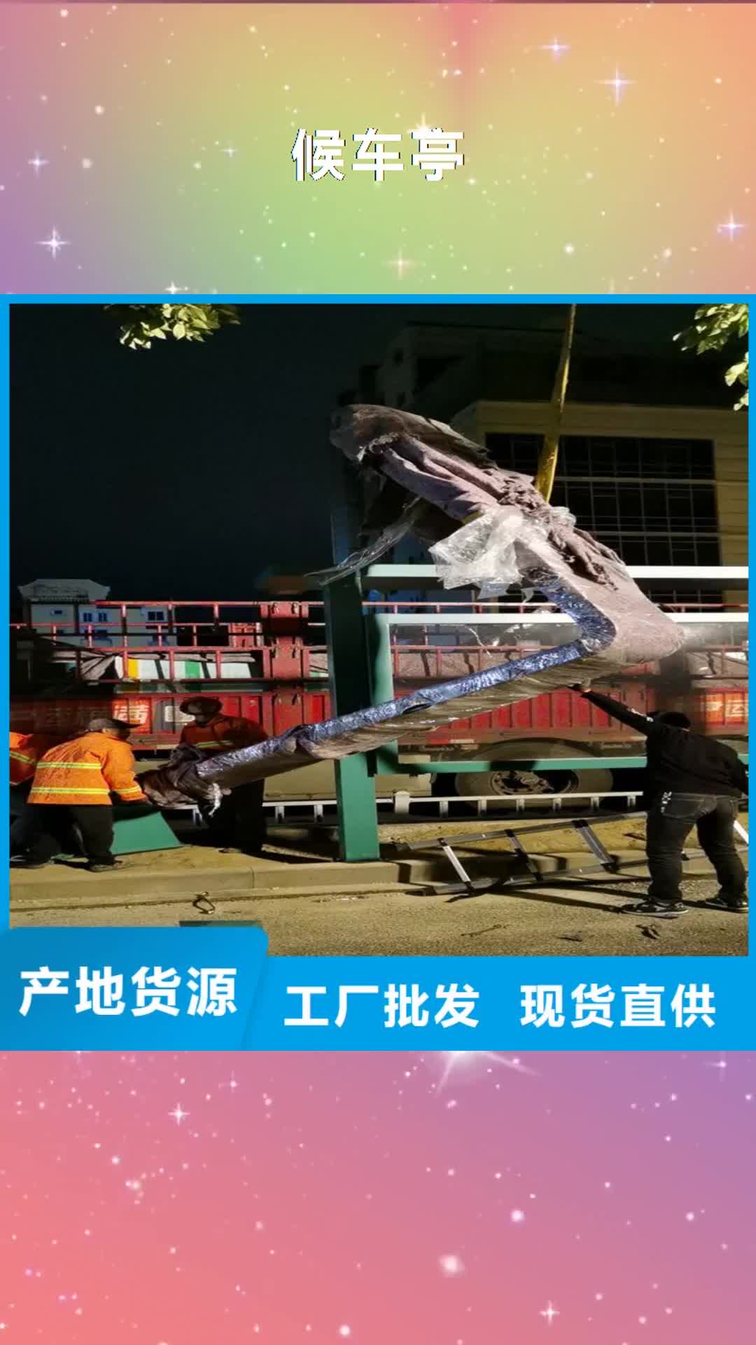 孝感【候车亭】 户外灯箱资质认证