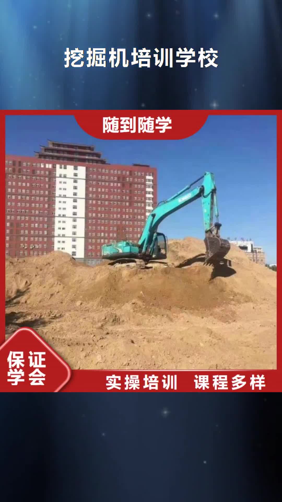 【陇南 挖掘机培训学校-哪个技校开设厨师烹饪专业学真技术】
