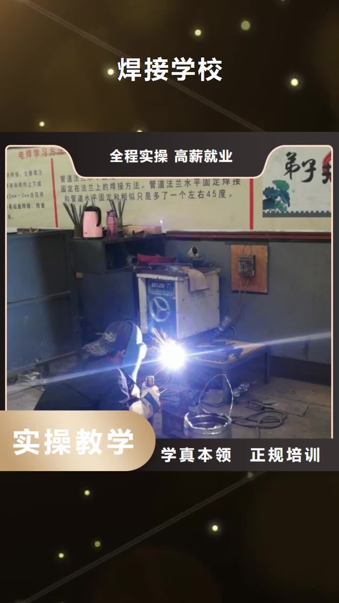 崇左【焊接学校】 虎振挖掘机怎么样正规培训
