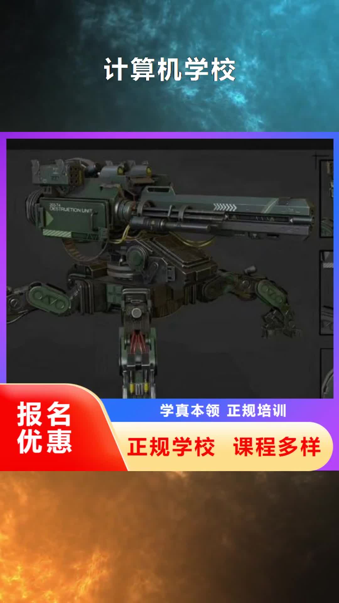 大同 计算机学校-【学挖掘机钩机学费多少钱】正规培训