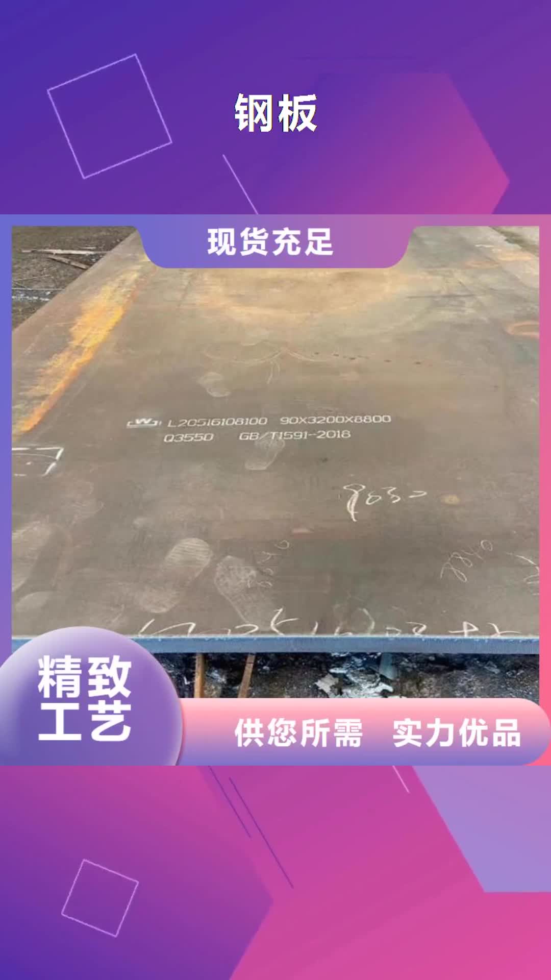 宜春【钢板】304L不锈钢圆管为品质而生产