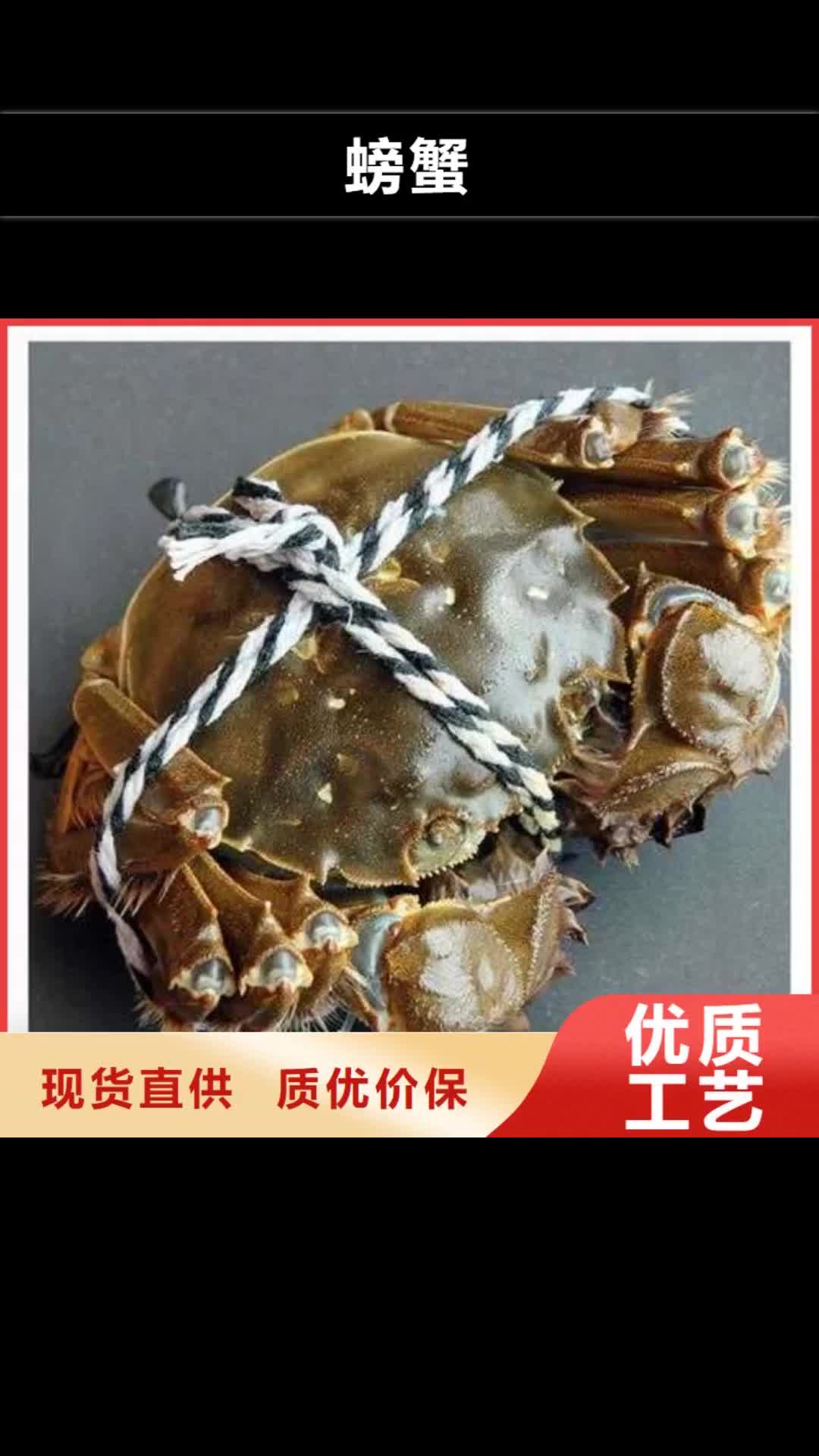 【阿里 螃蟹,阳澄湖大闸蟹自产自销】