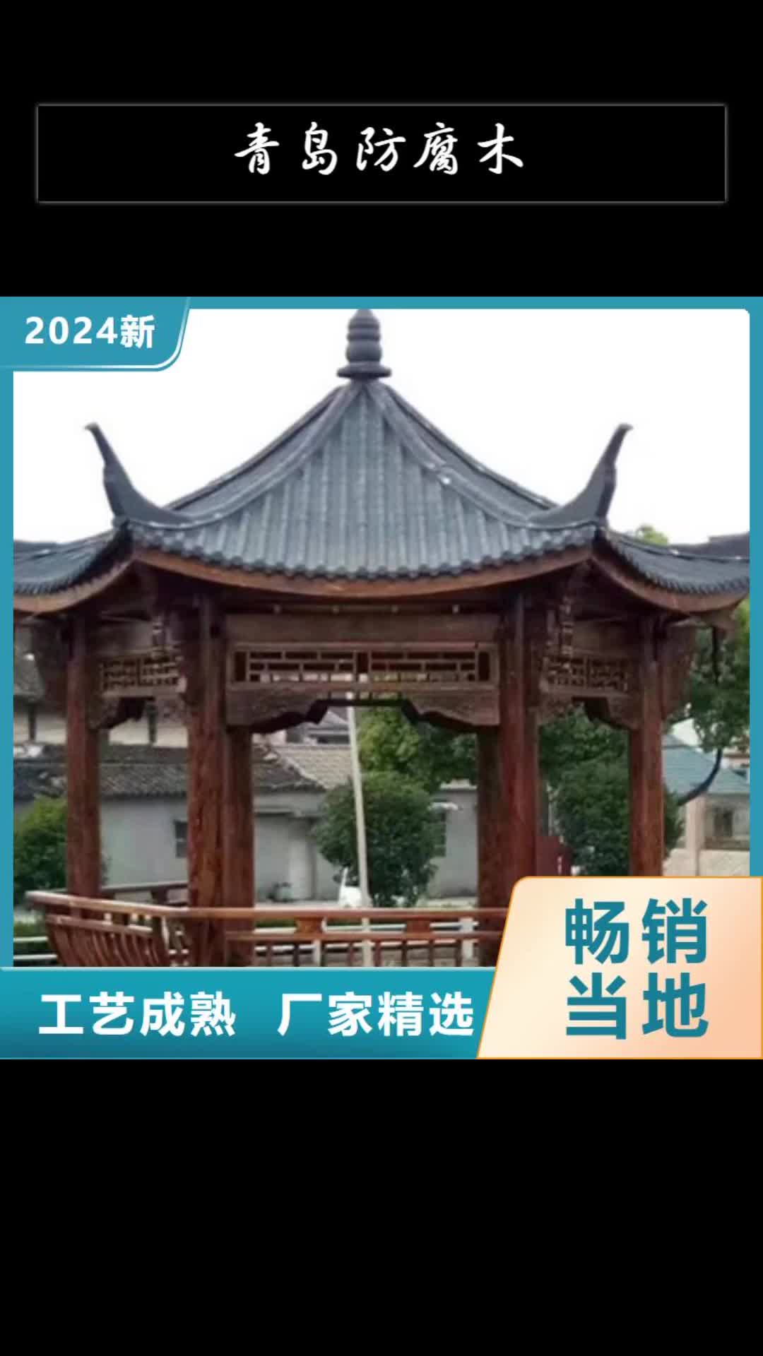 海东 青岛防腐木_【防腐木木花盆】专注细节使用放心