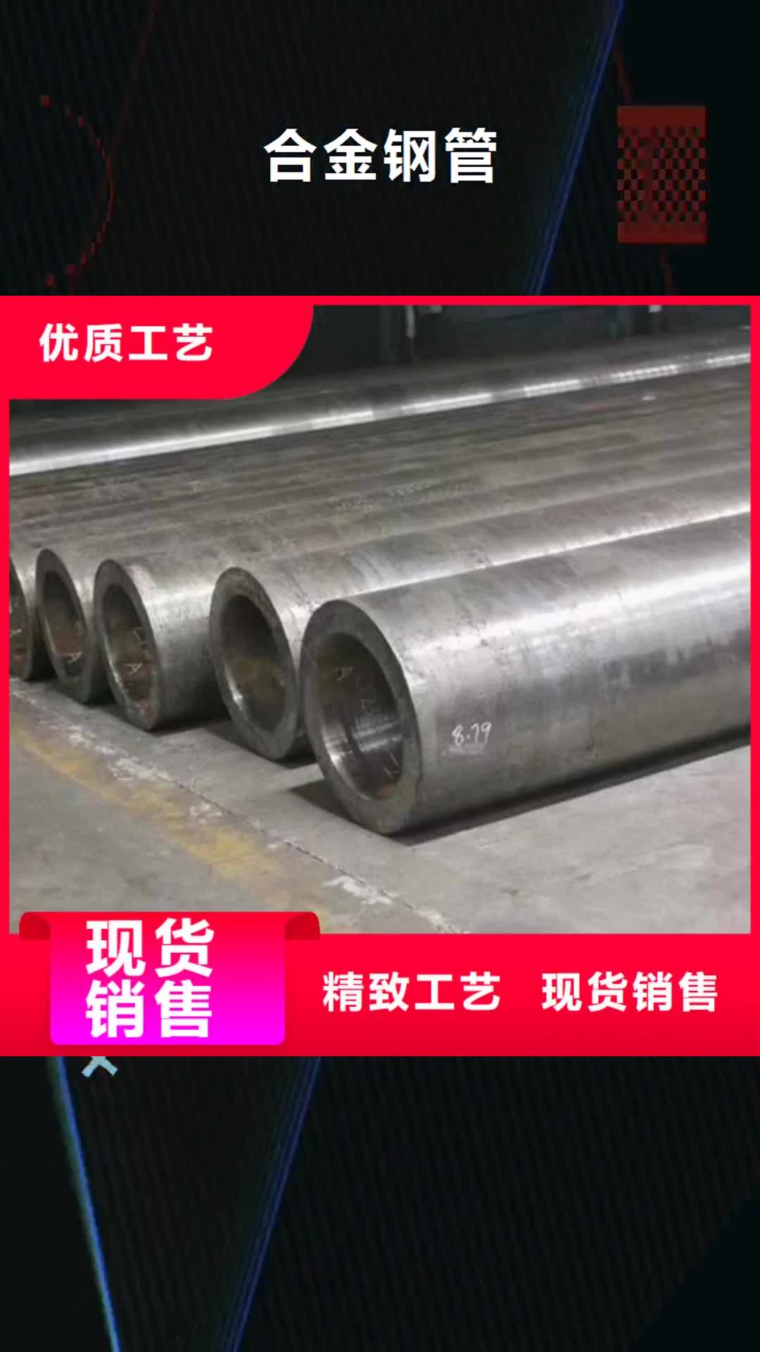 【吉林 合金钢管,Q355B无缝方管品质可靠】