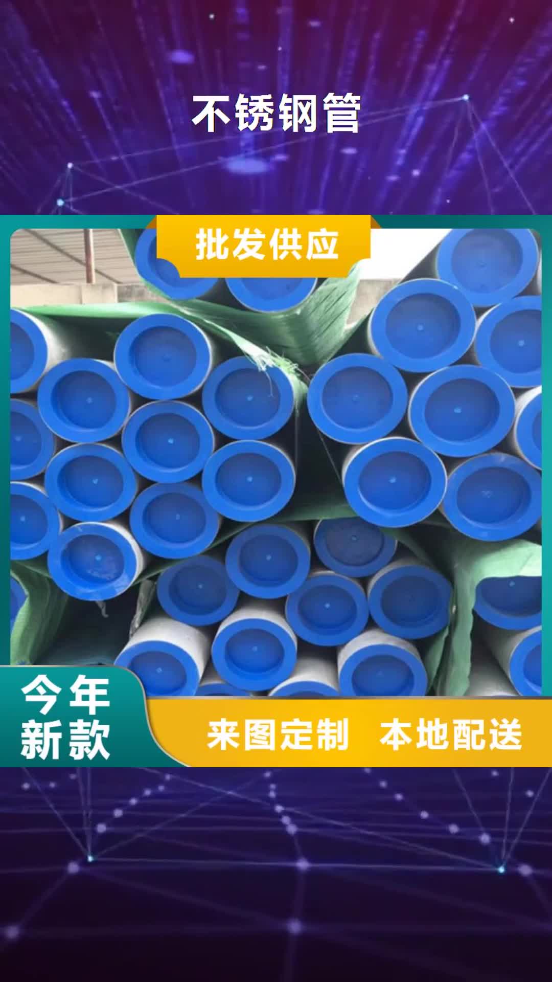 【上饶 不锈钢管 Q355D无缝方管闪电发货】