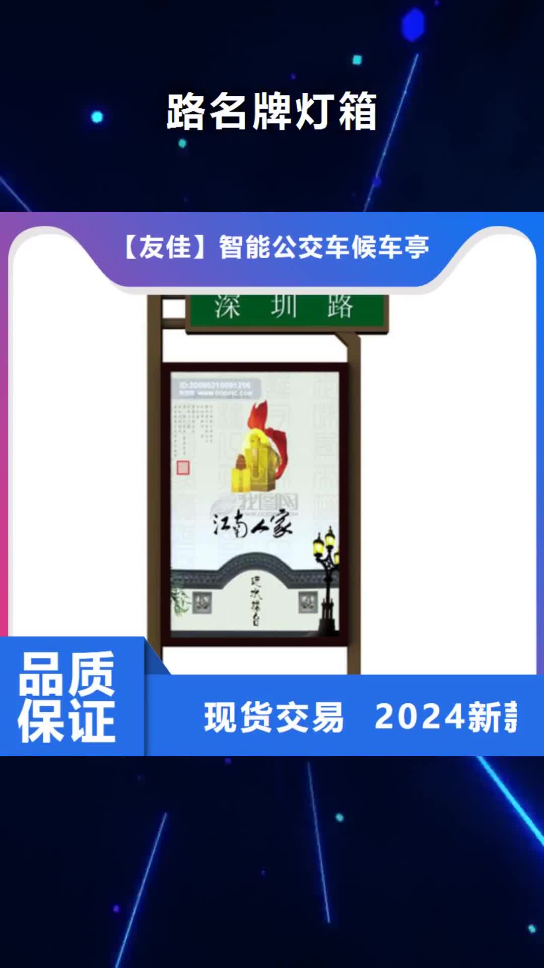 兰州路灯箱,【灯杆灯箱】保障