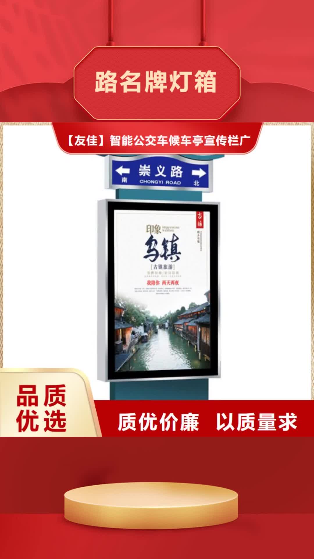 孝感【路灯箱】-太阳能环保垃圾箱厂家直销值得选择