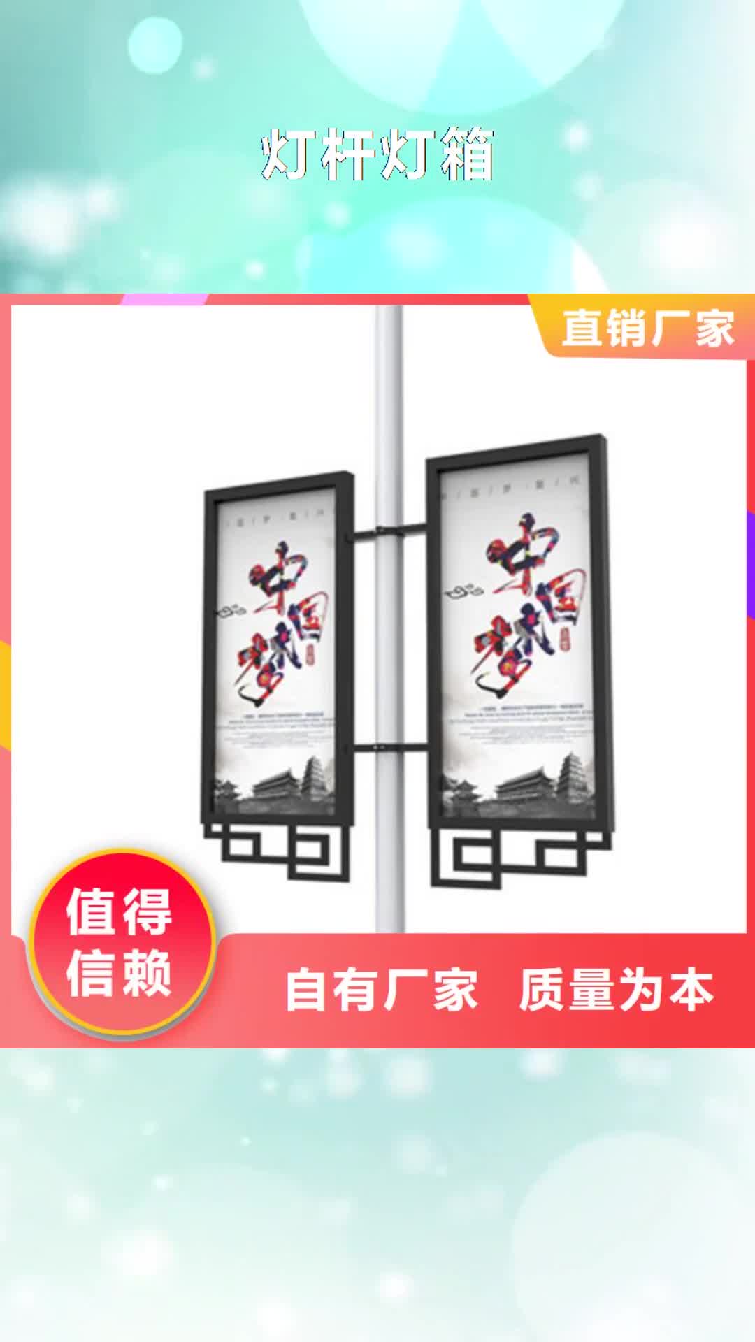龙岩 灯杆灯箱,【小区垃圾分类房】采购无忧