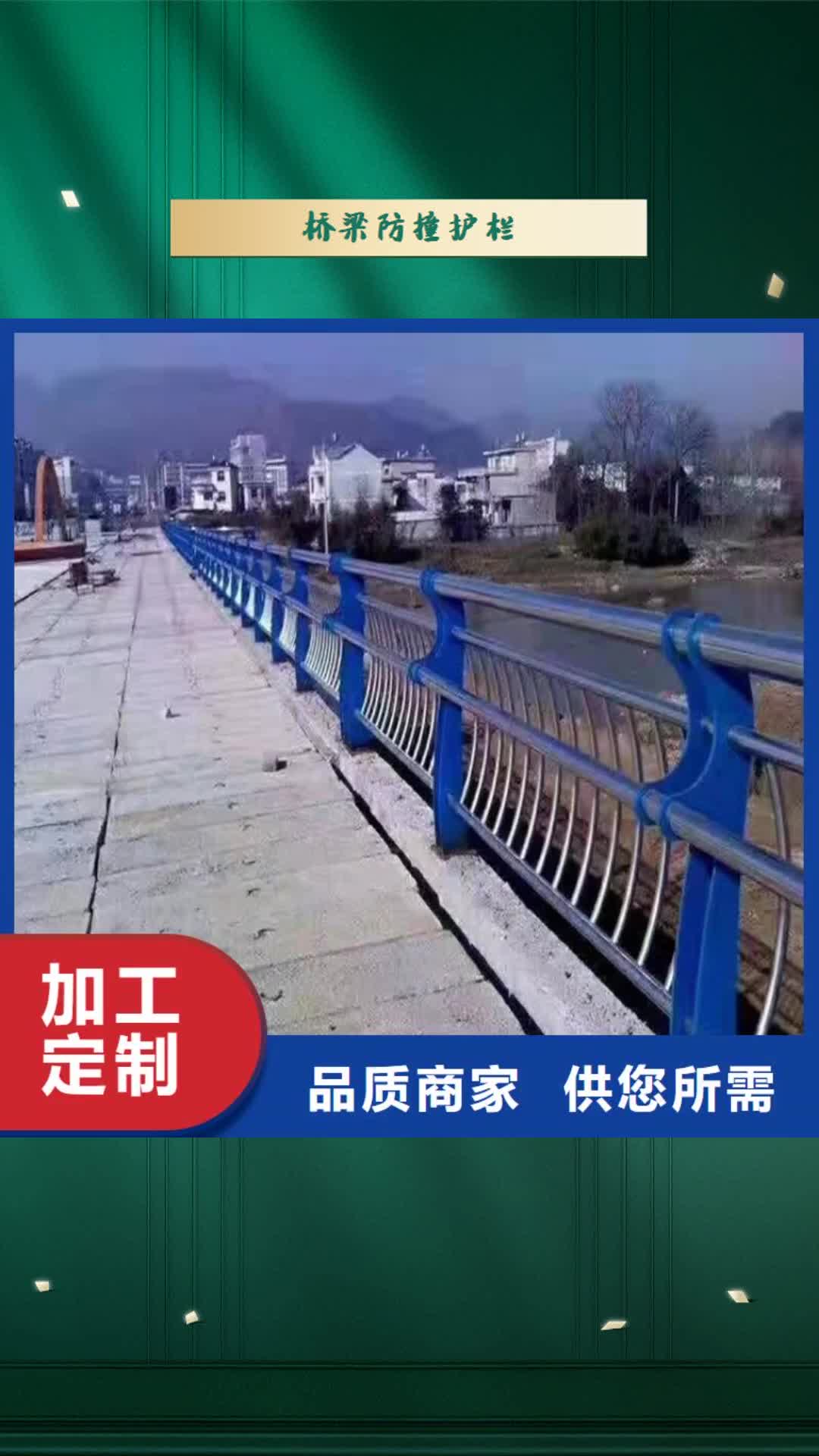 临夏【桥梁防撞护栏】,景观护栏制造生产销售