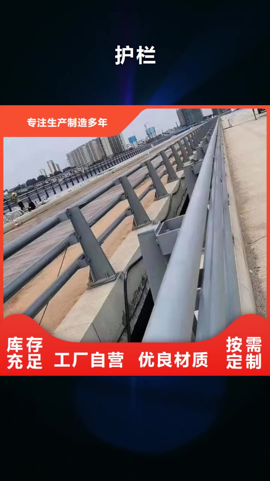 十堰【护栏】-灯光护栏源头工厂量大优惠