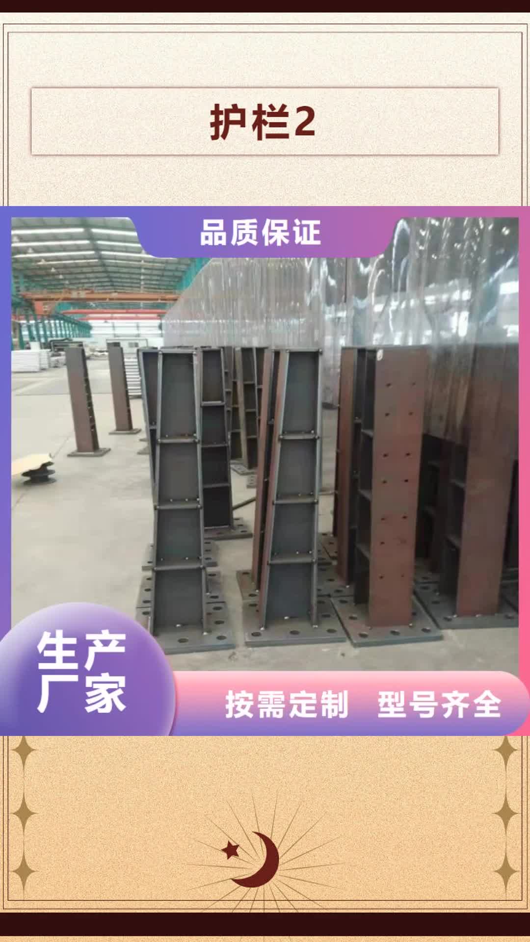【肇庆 护栏2_不锈钢复合管厂家品质过硬】