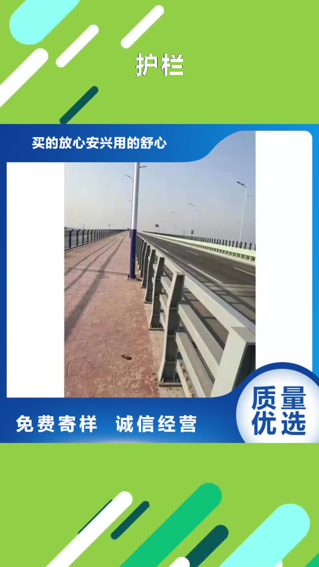 嘉兴【护栏】,镀锌管喷塑护栏联系厂家