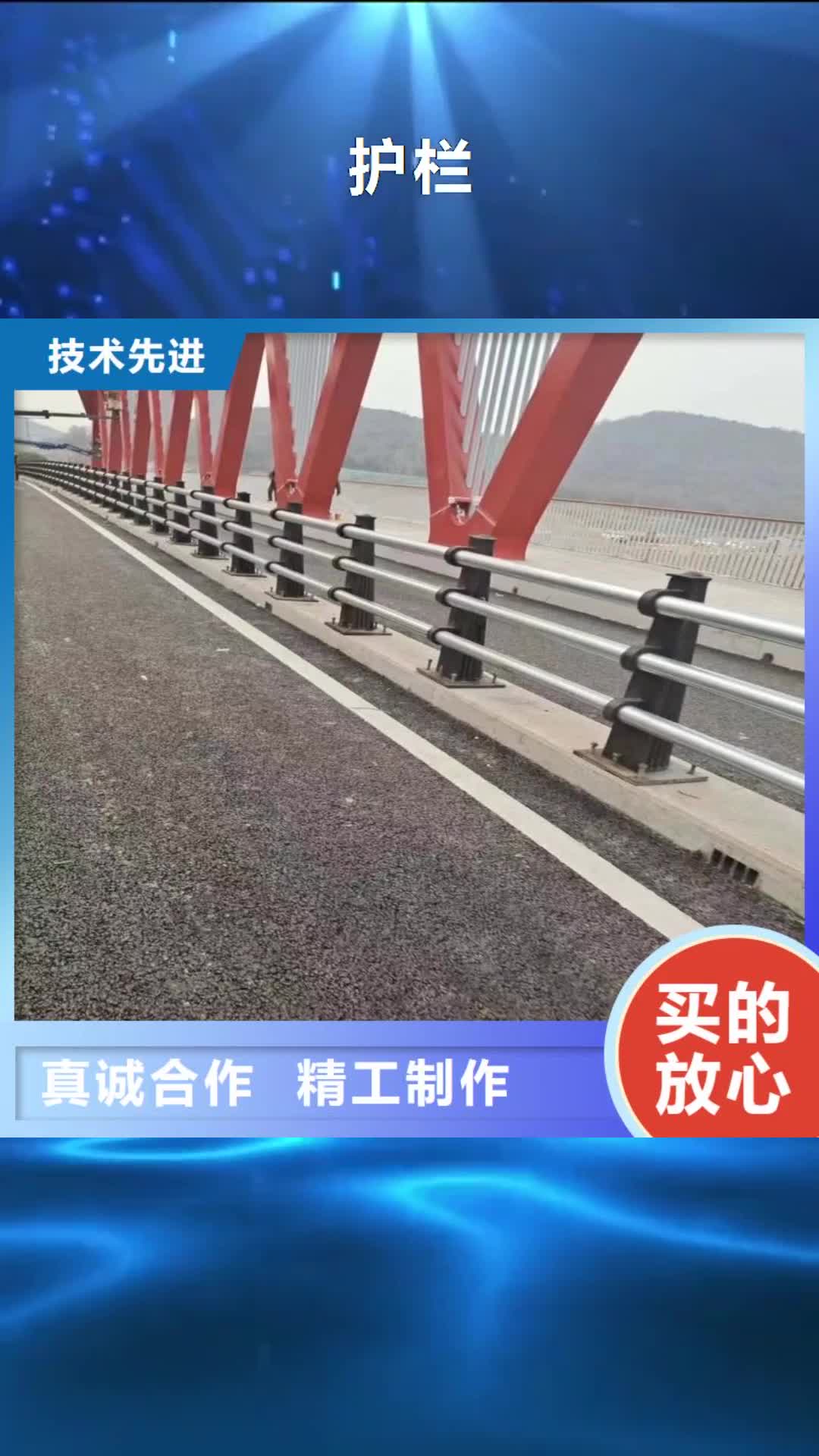 潍坊 护栏,【桥梁护栏厂家】符合行业标准
