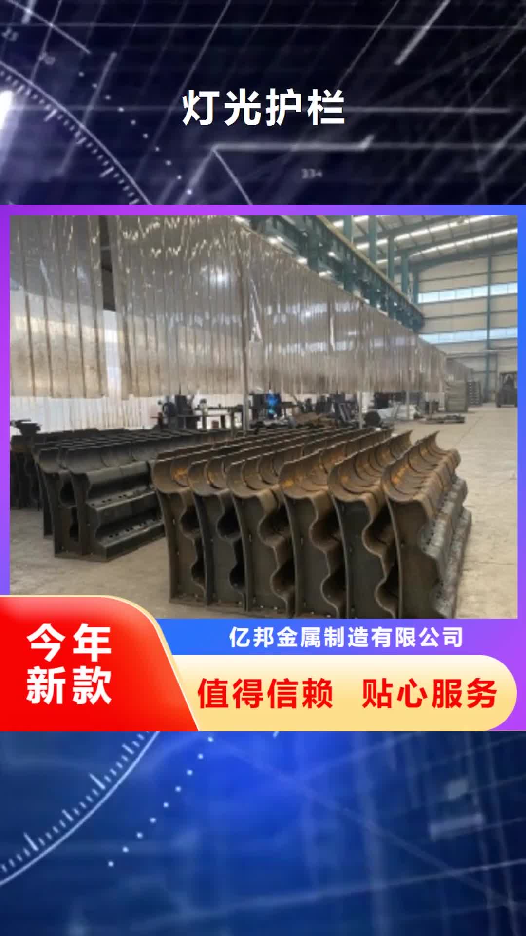 襄阳【灯光护栏】-镀锌管喷塑护栏厂家直销放心