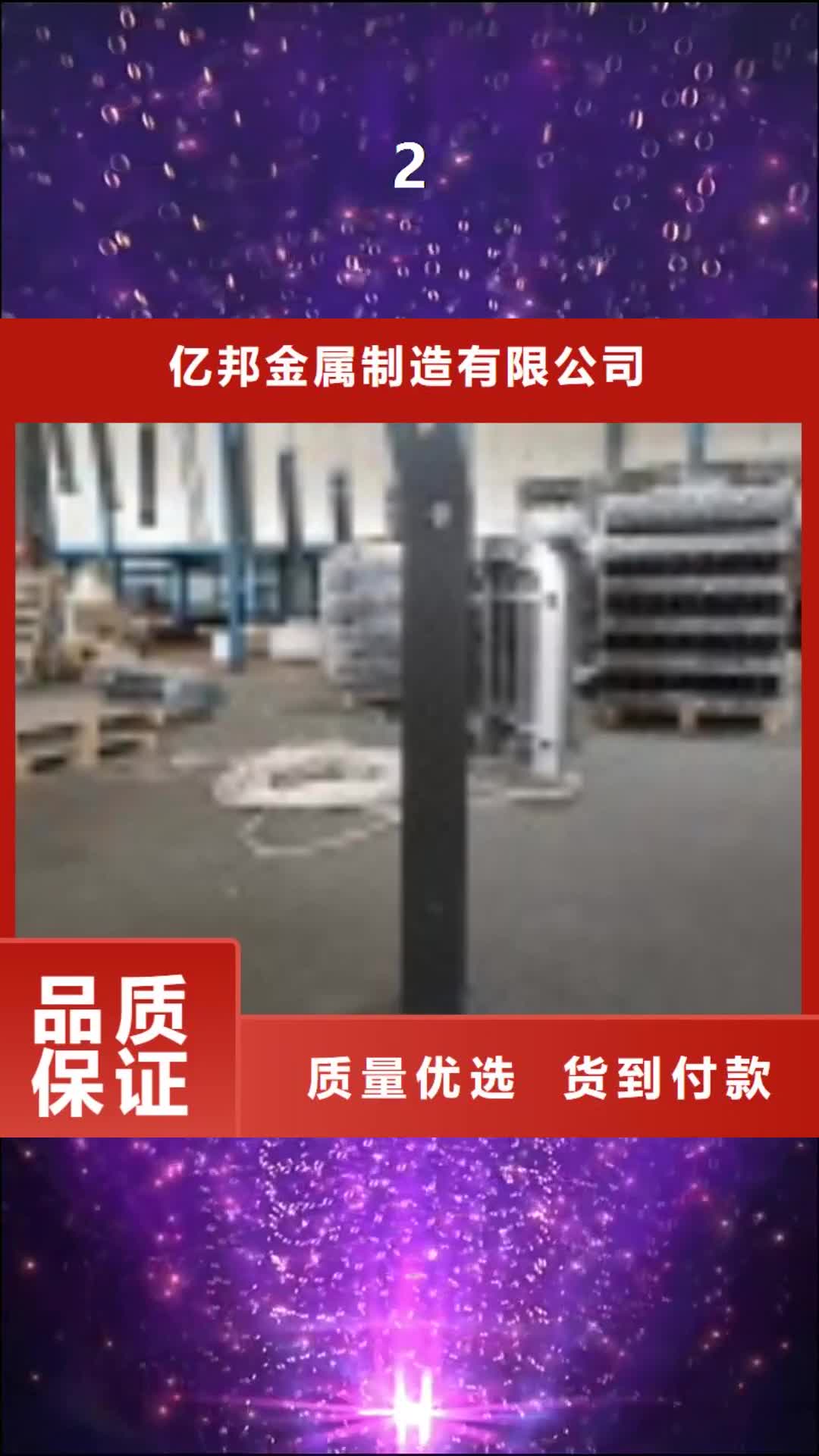 丹东 2 【景观护栏】质检合格发货