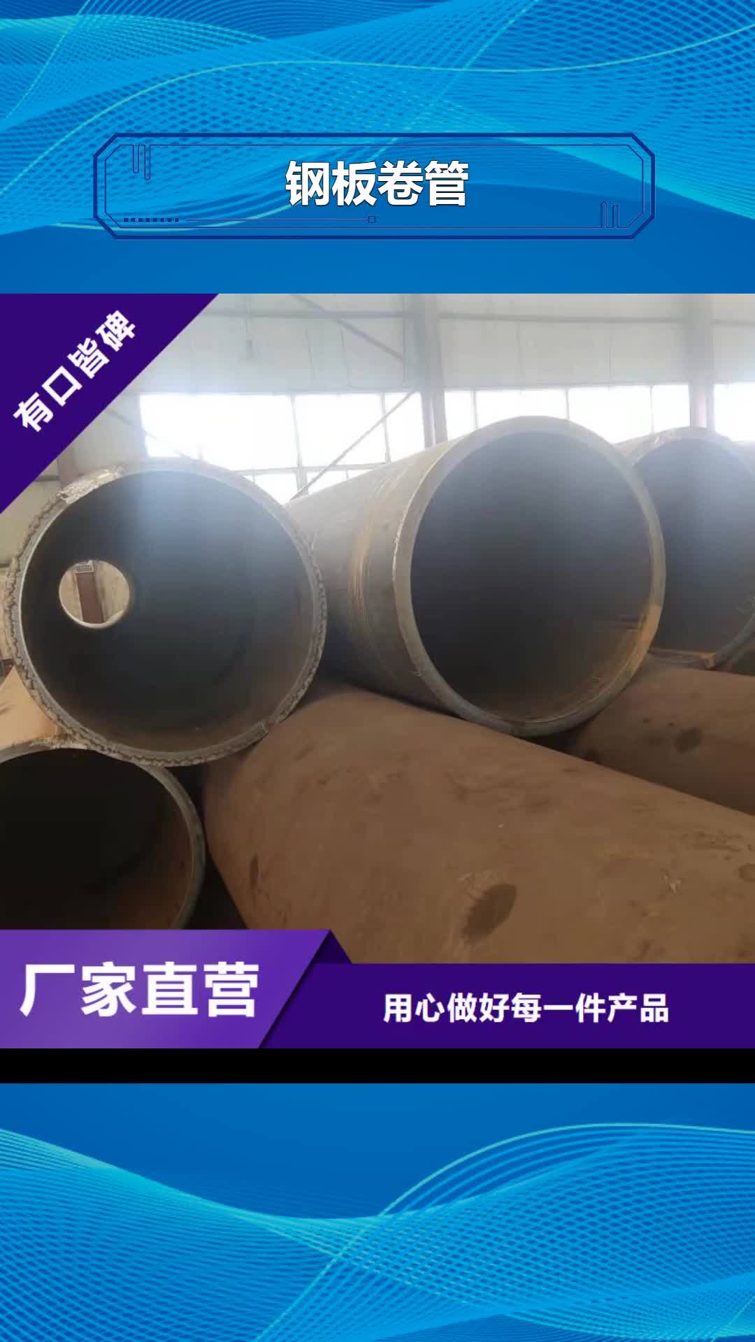 昆明钢板卷管滤水管多年实力厂家