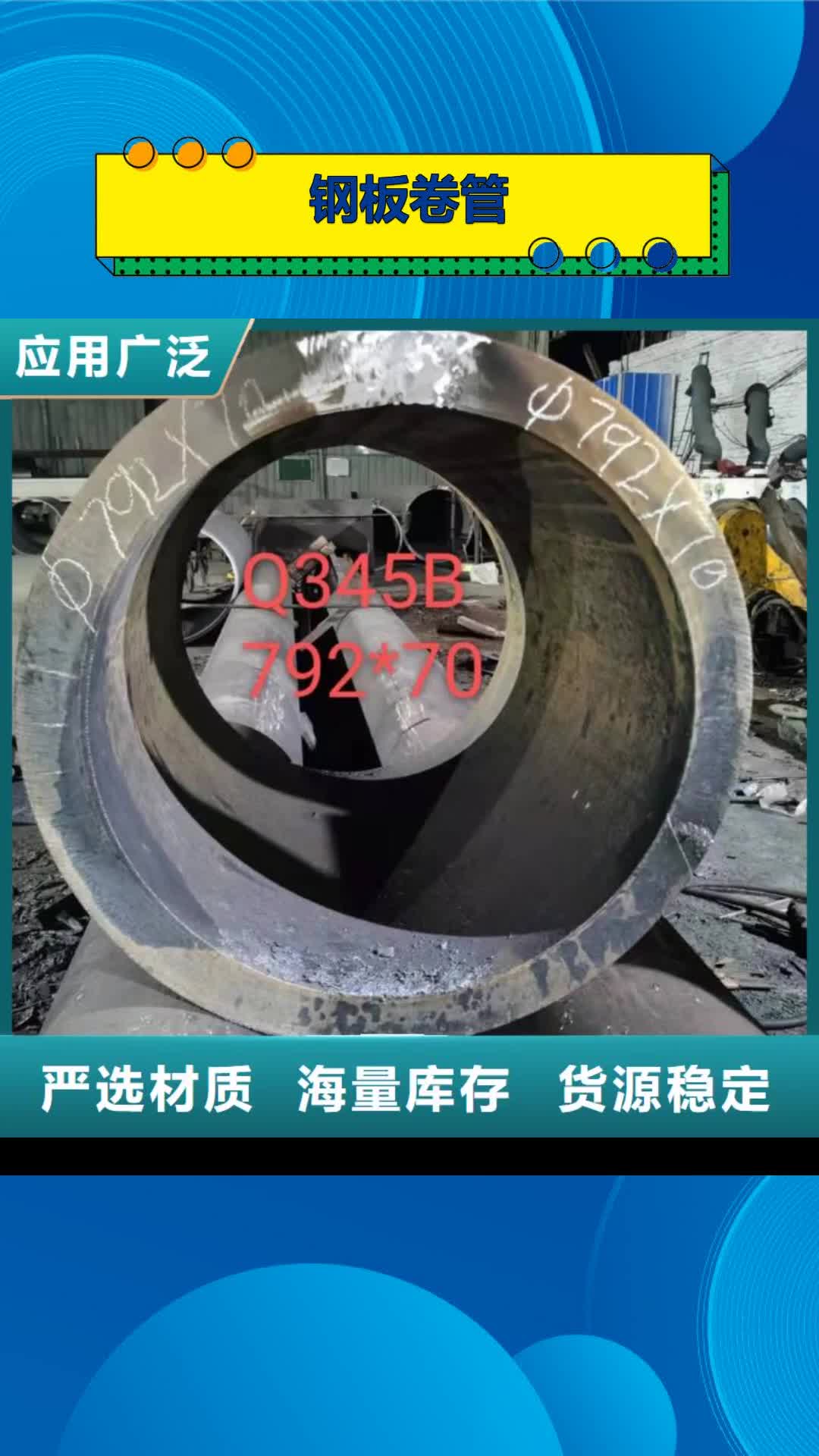 蚌埠钢板卷管滤水管支持批发零售