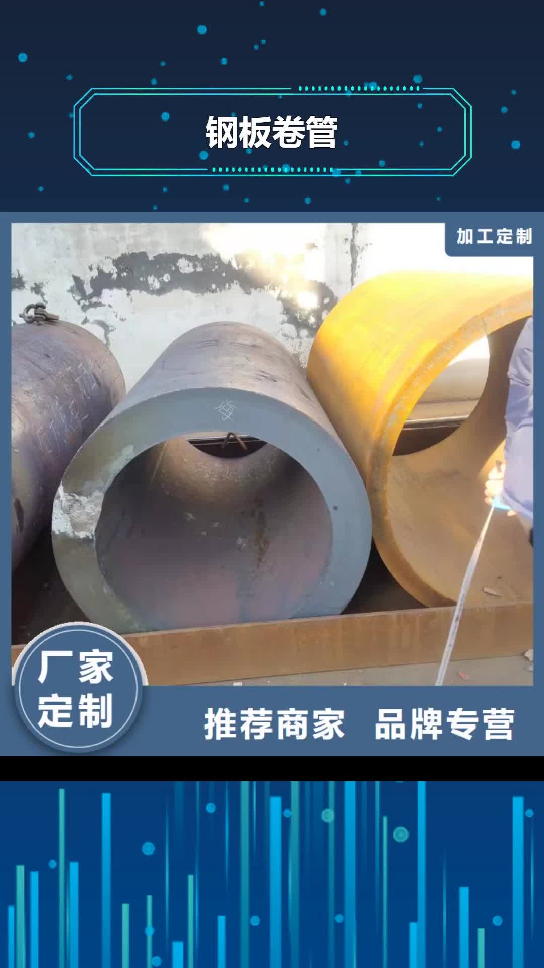 大同钢板卷管,【滤水管】质检严格