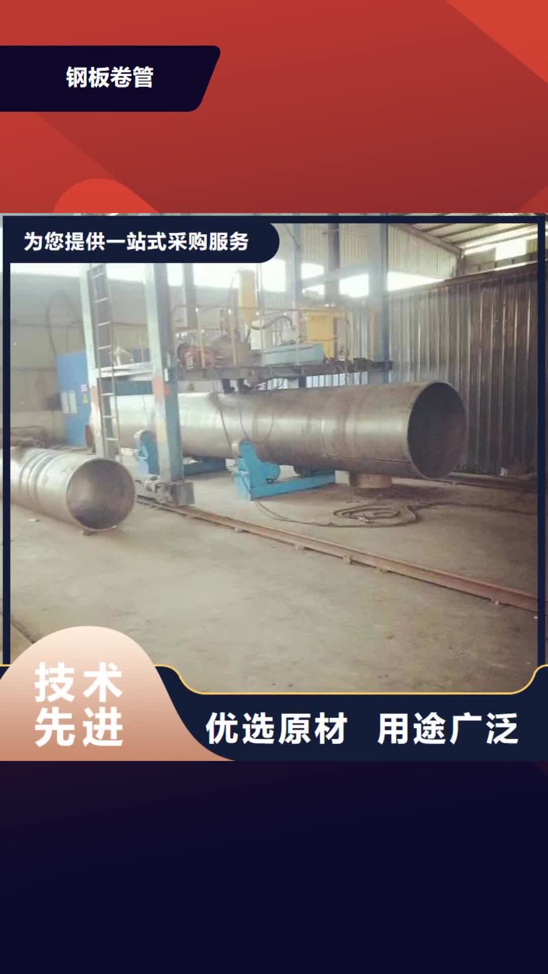 【铜陵 钢板卷管-滤水管专注品质】