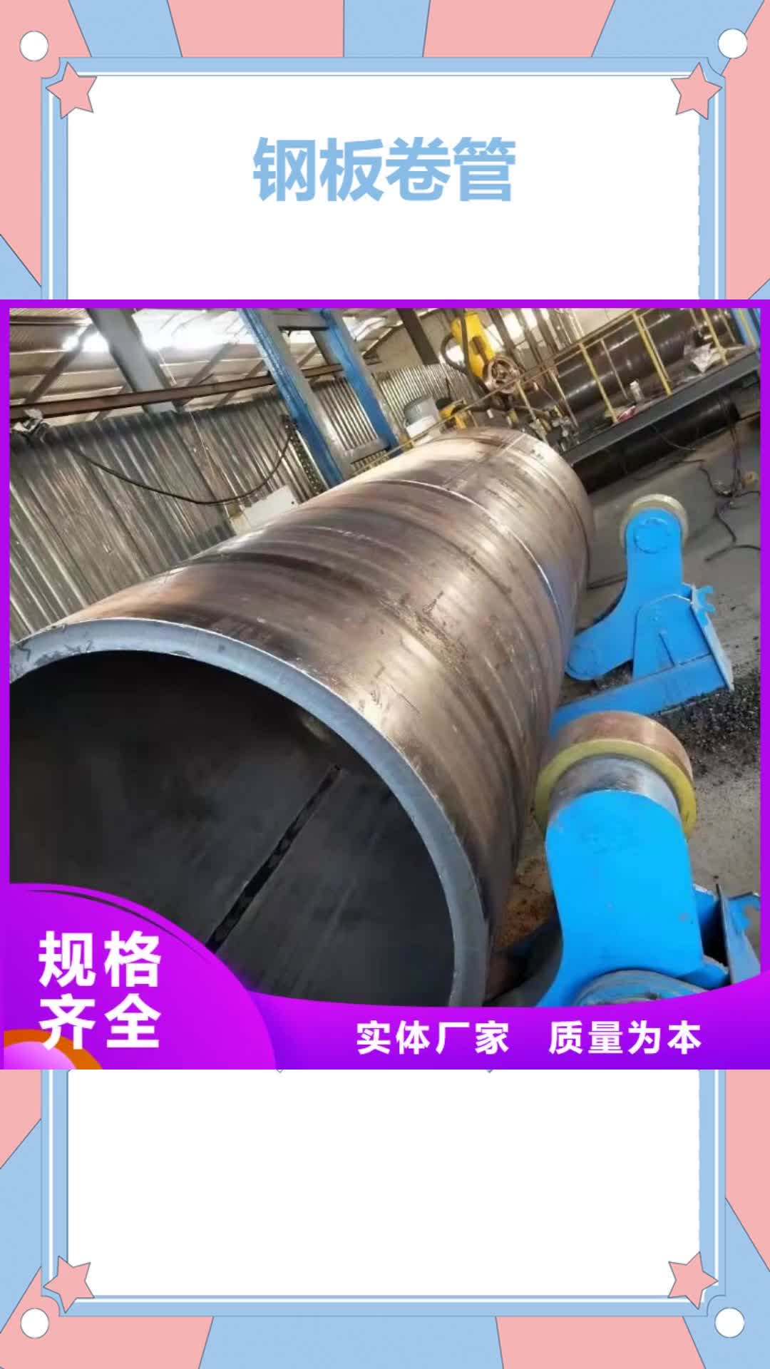 衡阳【钢板卷管】 滤水管匠心制造