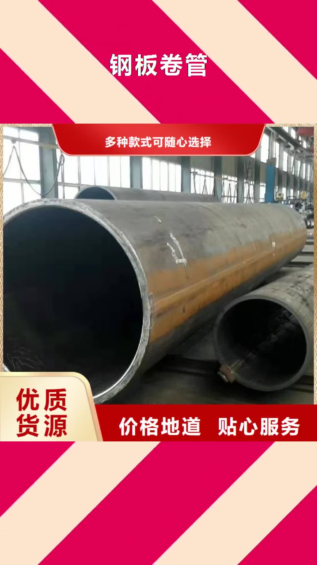 宜宾【钢板卷管】,滤水管采购无忧