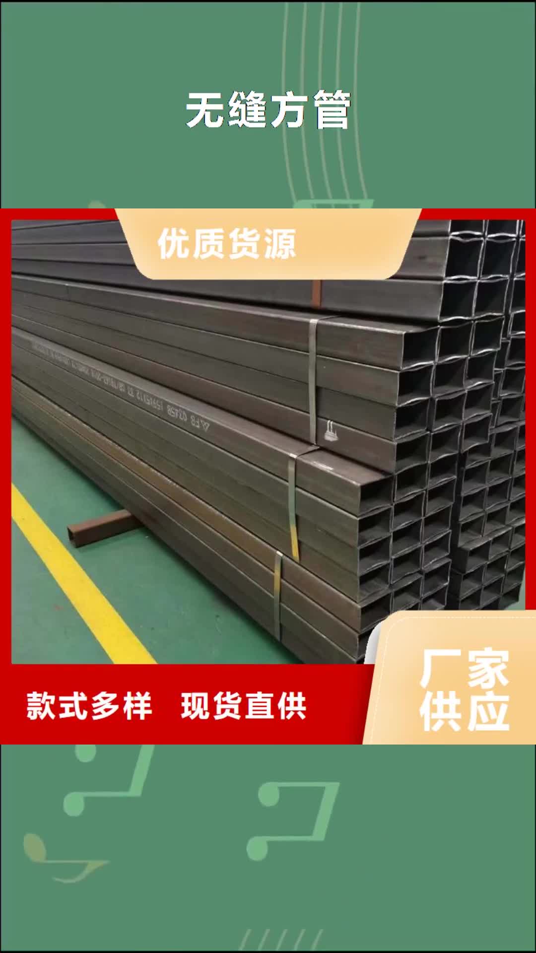 楚雄无缝方管滤水管大厂生产品质