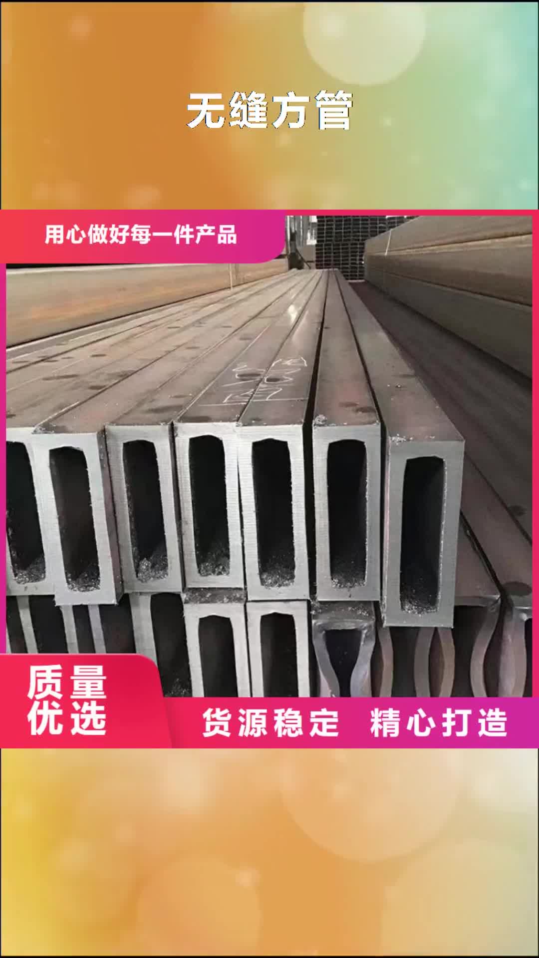【贺州 无缝方管,滤水管厂家送货上门】