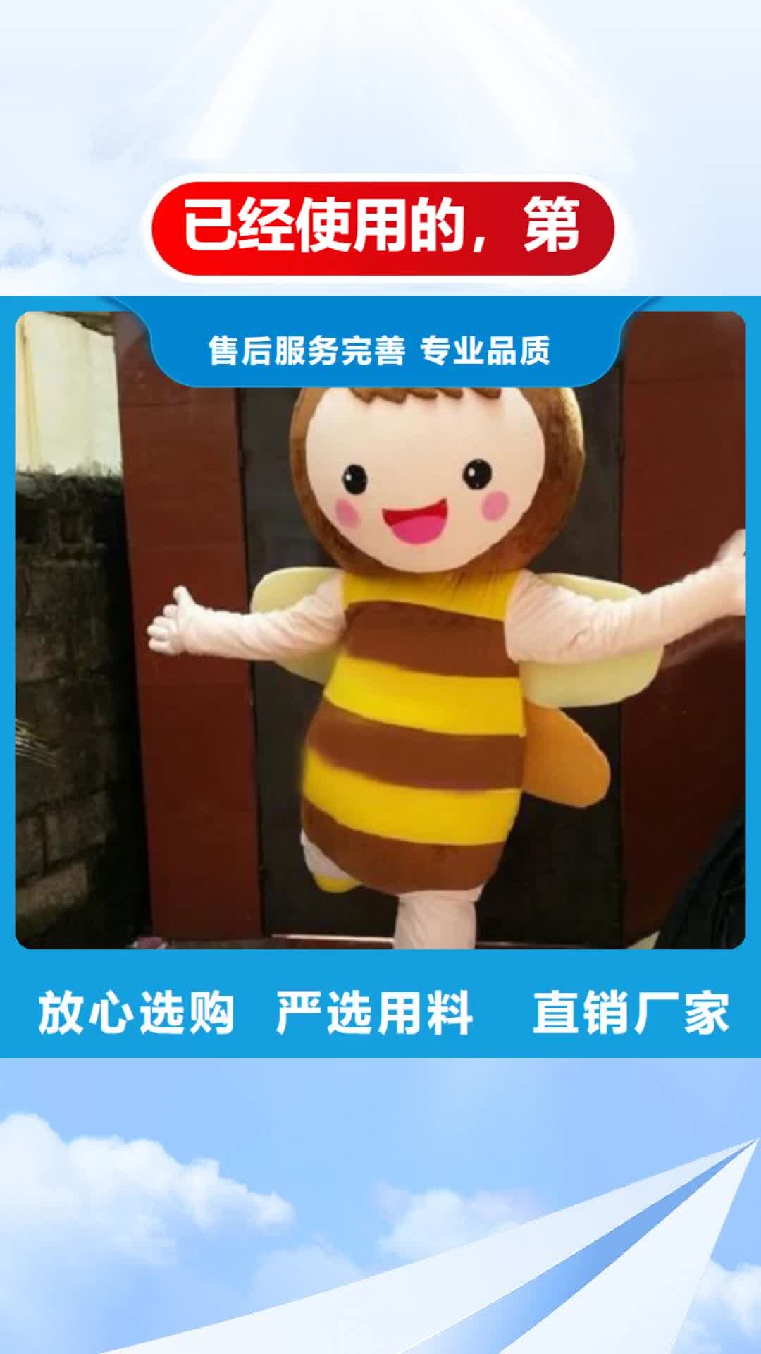 遵义【已经使用的，次】卡通吉祥物产品优势特点